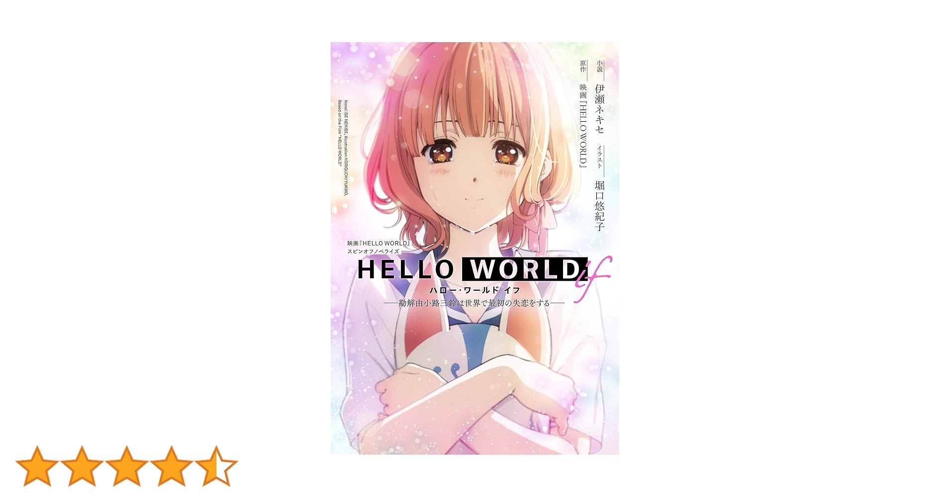 hiro ご購入する際プロフ必読　 tomo プロフ必読 様 専用ページ - メルカリ